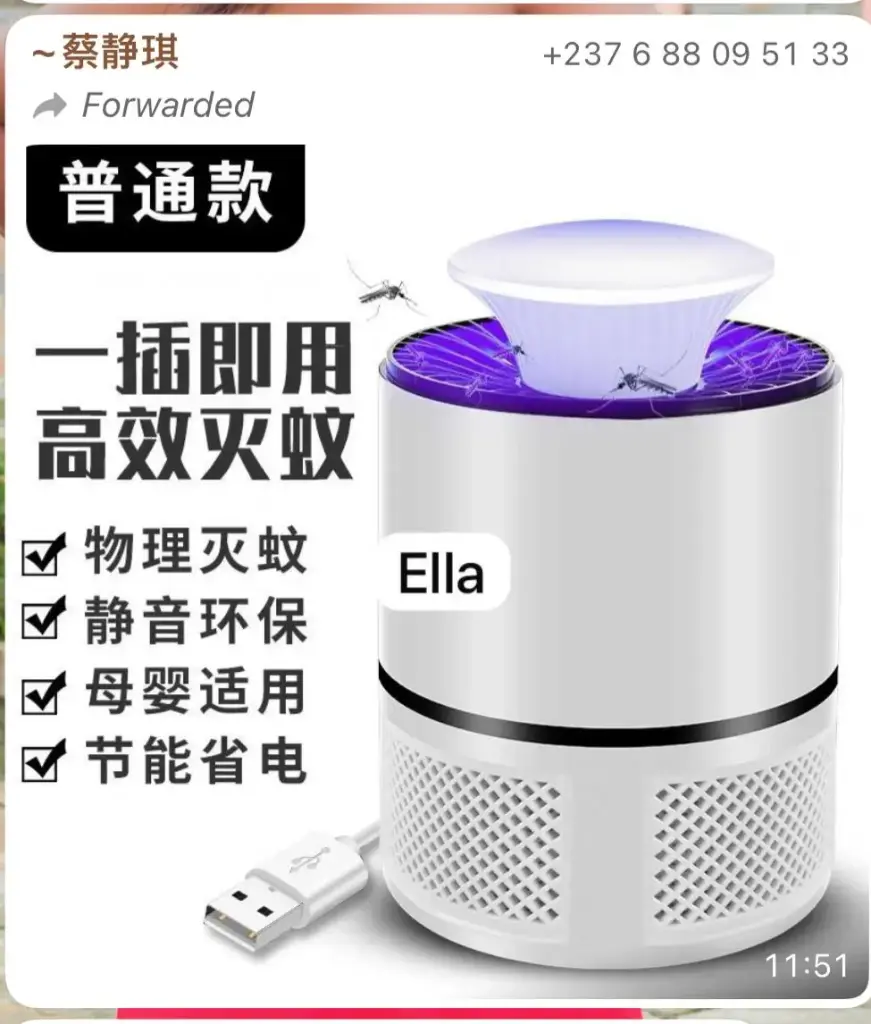 Mosquito killer 