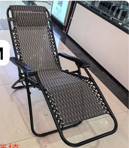 Relaxing chair 